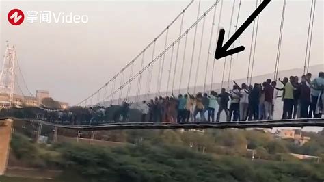 百余人死亡！印度拉索桥断裂垮塌，翻修后重新开放仅5天_新浪新闻