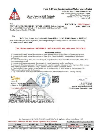 Madhavprash - Heart Ka Chyawanprash