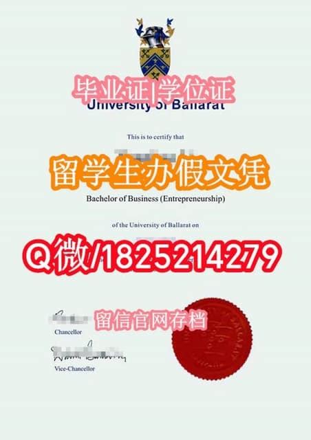 ☀️【联邦大学毕业证成绩单留学生首选】 | PDF