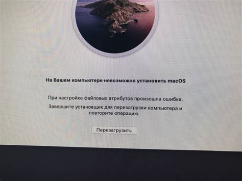 Image result for iMac Computer Install