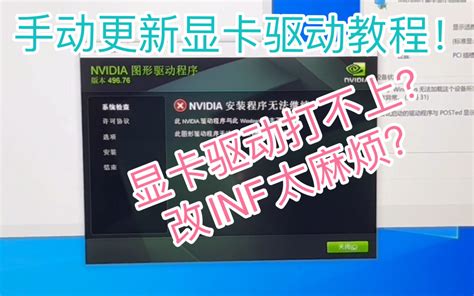 【NVIDIA显卡驱动官方下载】NVIDIA显卡驱动下载 v2019 官方最新版-开心电玩