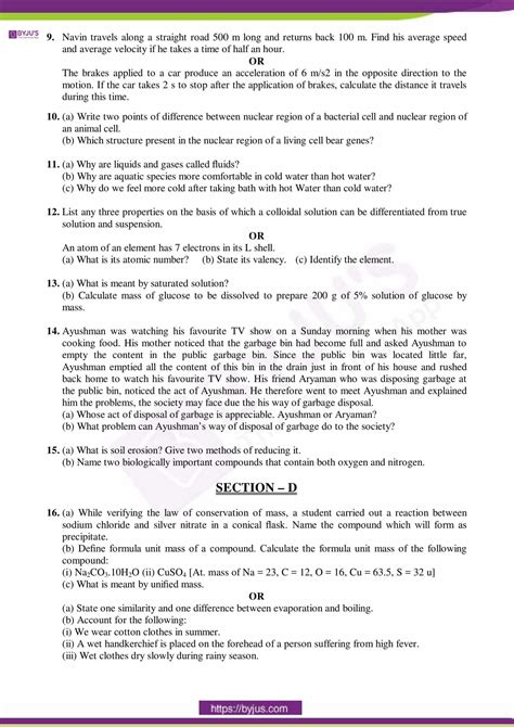 Image result for Sample Paper Class 9 Science