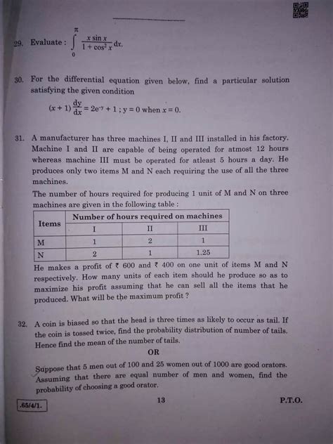 CBSE Class 12 Maths board exam 2020: Check Class 12 Maths question ...