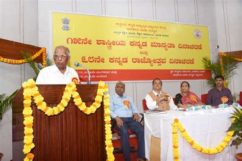 Gallery Show | Official Website of Central Institute of Indian Languages