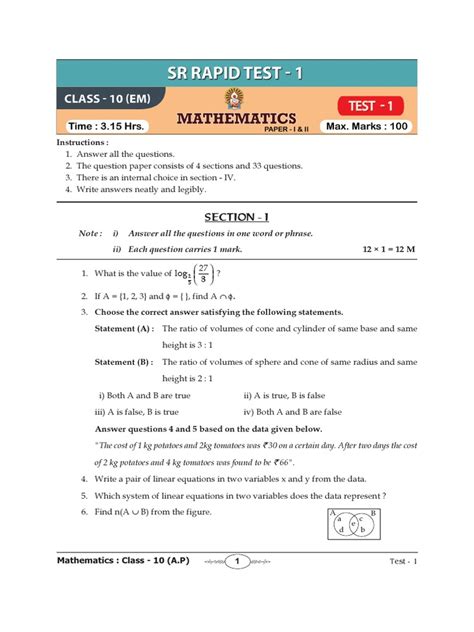Math Test Papers 的图像结果