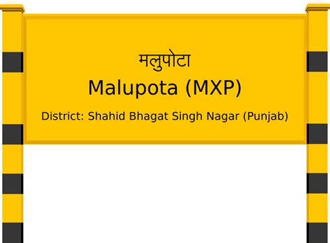 Malupota (MXP) Railway Station: Station Code, Schedule & Train Enquiry ...