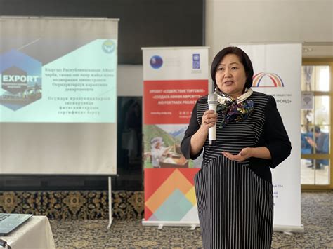 Ministry of Economy and Commerce of the Kyrgyz Republic with the support of UNDP organizes ...