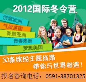 国际游学_新东方网