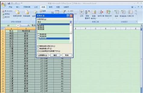 Excel如何分类汇总？Excel分类汇总的操作教程 - 羽兔网