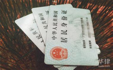 重庆实现外地户籍居民首次办理身份证"跨省通办"凤凰网川渝_凤凰网