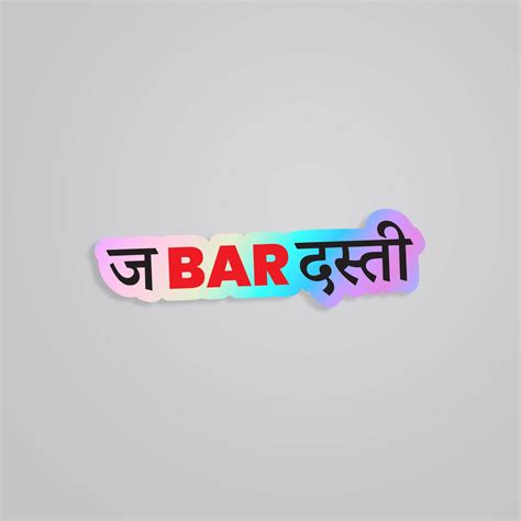 Jabardasti Holographic Stickers | Unique Indian Humor