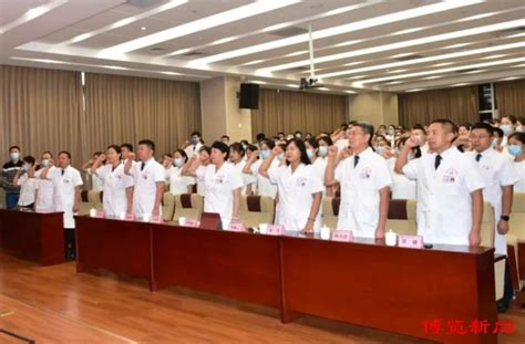 “后浪”奔腾 未来可期 淄博市中心医院举行新入院员工见面会及入职宣誓仪式