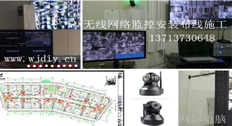 深圳监控系统 工厂办公监控工程 学校监控安装施工公司