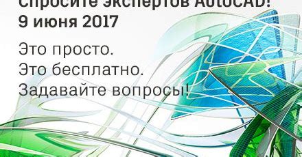 Image result for AutoCAD 9