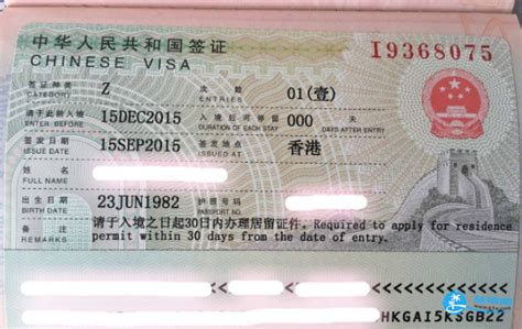 扫盲篇：各种香港证件（出生证明、香港身份证、回港证、护照等）功能及使用(4) - 香港旅游