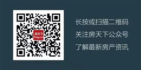 聊一聊房贷里关于首付、流水、利率和组合贷那些事！__财经头条