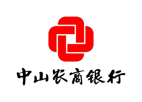 中山农商银行logo标志矢量图 - 设计之家