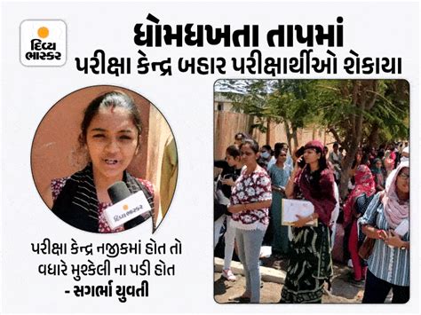 A pregnant woman lashed out at the center as she arrived for the exam ...
