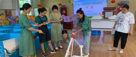 巧手出精品，郑州市实验幼儿园开展户外自制玩教具评比活动--新闻中心