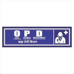 Ordershock OPD Sing Board For Hospital Sing Board Area Sing Board 8x2 ...