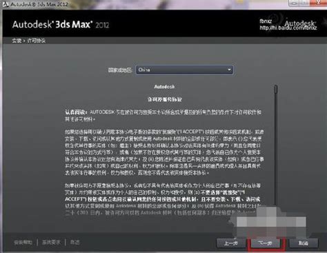 VRay for 3dmax2014下载-VRay for 3dmax2014官方版下载[VR渲染器]-华军软件园