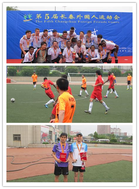 吉大留学生参加长春市第五届外国友人运动会获佳绩-吉林大学