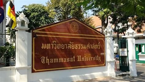 2021年泰国高校排名 - 知乎