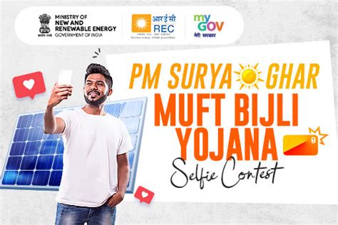 PM SURYA GHAR MUFT BIJLI YOJANA Selfie Contest | MyGov.in