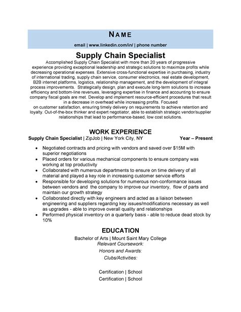 Supply Chain Resume Template