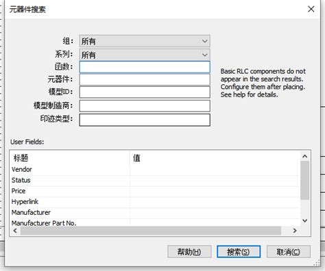 Image result for NI Multisim 14.2 Features