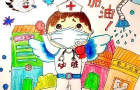 抗击肺炎疫情武汉加油儿童绘画作品 - 毛毛简笔画