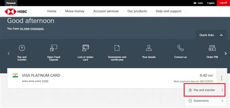 HSBC क्रेडिट कार्ड बिल भुगतान: ऑनलाइन और ऑफलाइन तरीके जानें