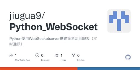 GitHub WebSocket Python Bitcoin Future 的图像结果