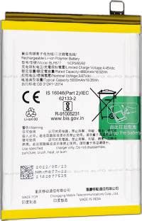 SUFO Mobile Battery For Realme 9i 5G / C33 / C35 / C31 / C30 / C30S ...