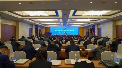 西宁市青年企业家协会召开第四届会员大会_腾讯新闻