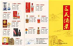 康王酒业杯2017“最美泰安”主题摄影大赛
