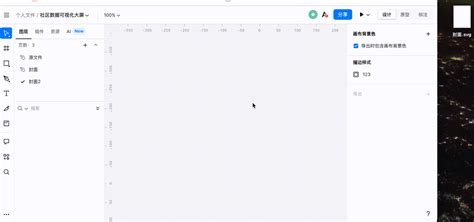 Open Design File 的图像结果