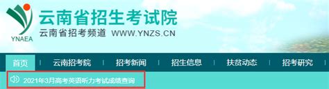 2022年江苏省南通市中考英语模拟试卷（无听力）-教习网|试卷下载