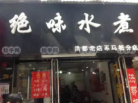 南昌十大经典水煮店 吃过5家以上算你地道！ - 每日头条