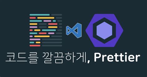 Prettier React 的图像结果