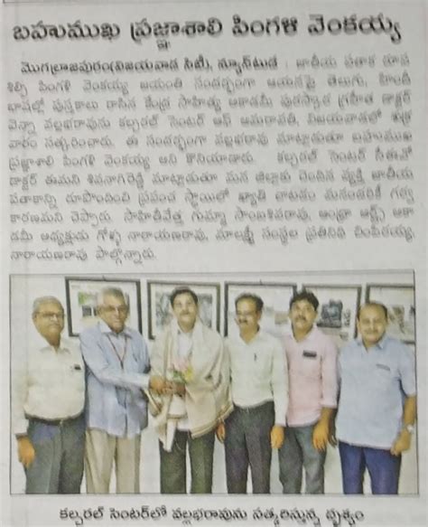 Andhra loyola College