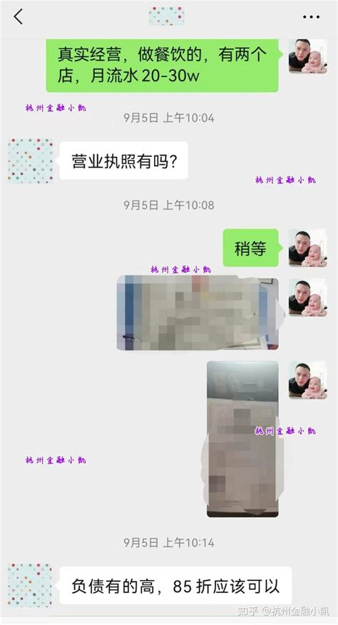 抵押贷款，到底是看流水还是看收入证明？ - 知乎