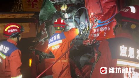 两车追尾一人被困，消防雨中紧急救援 - 潍坊新闻 - 潍坊新闻网