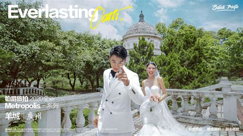 在武汉拍一次写真多少钱 武汉有拍情侣写真的地方吗-铂爵(伯爵)旅拍婚纱摄影