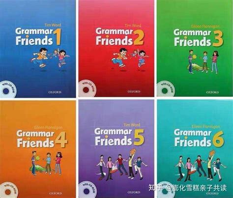 剑桥少儿英语考试语法怎么学？一套《Grammer Friends和语法做朋友》：这样学语法，孩子学得会、记得住！ - 知乎