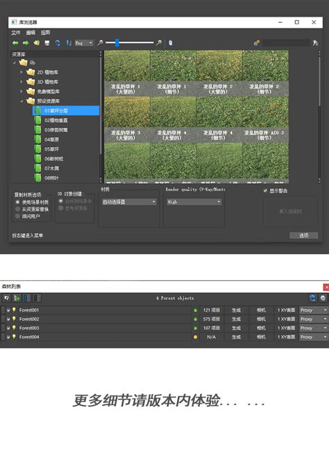 Image result for Forest Pack Pro