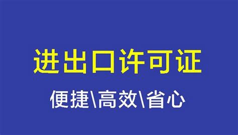 深圳食品生产许可证变更流程_深圳之窗
