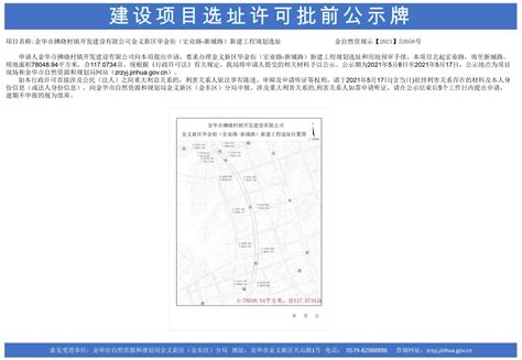 石晓平教授获聘第四届全国公共管理专业学位研究生教育指导委员会委员-南京农业大学公共管理学院