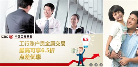 工商银行海外版下载-中国工商银行国际版下载v7.0.5.0 安卓版-2265安卓网