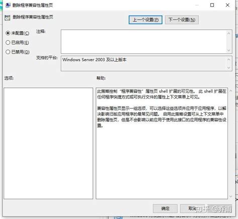 Combi Setup Windows 的图像结果